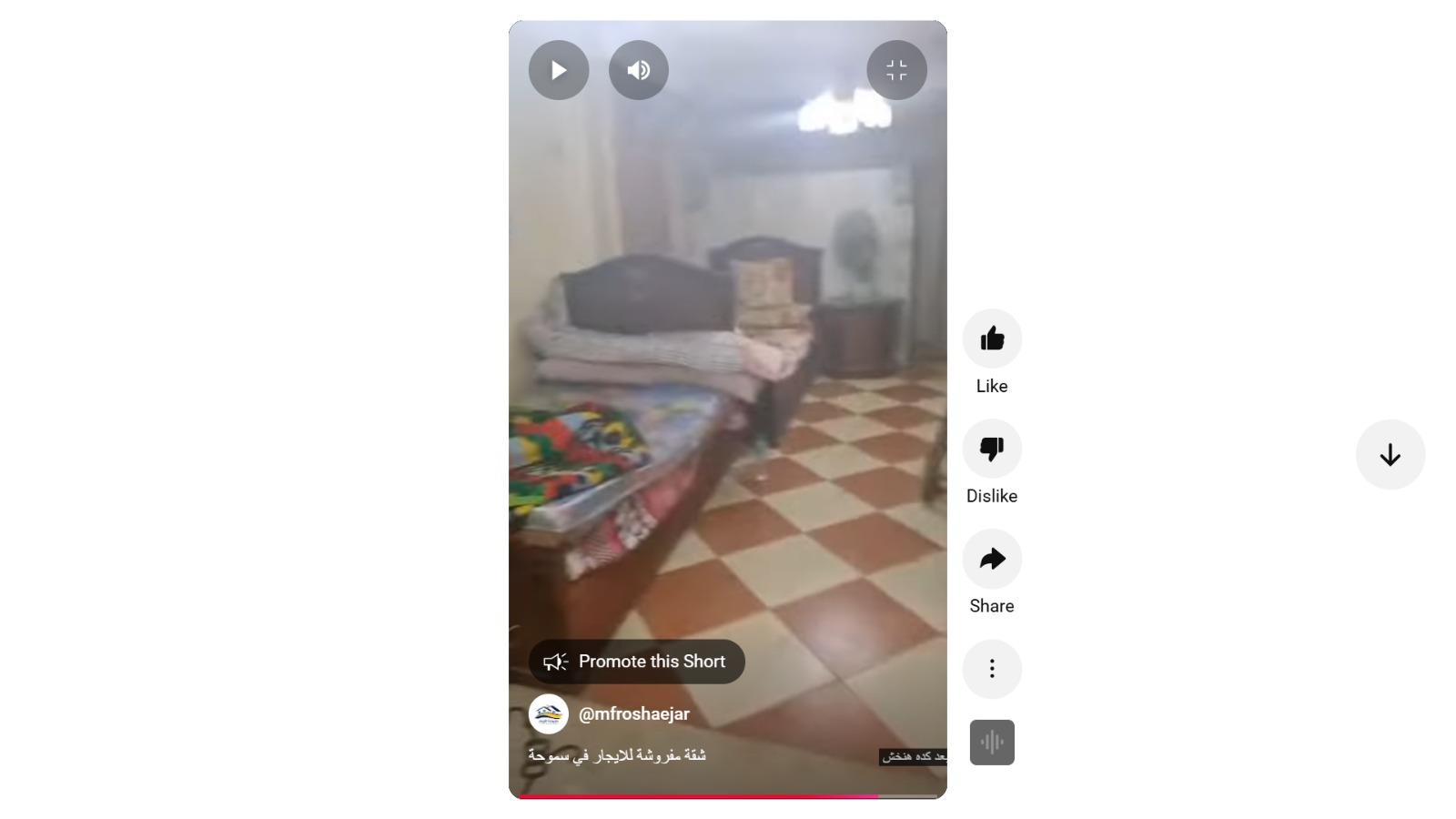 شقة مفروشة للايجار في سموحة